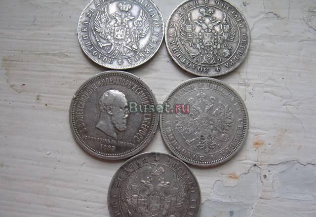 Серебряные рубли 19 века Великие Луки