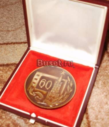 Настольная медаль 60 лет советского кино Москва