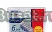 Набор картриджей Epson Stylus RX700 С13Т559740 Москва
