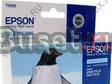 Картридж Epson Stylus RX700 T559540(cyan light) Москва