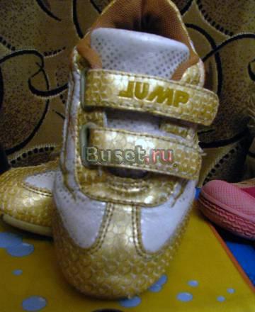 Кроссовки  Jump кожанные 28 р Москва