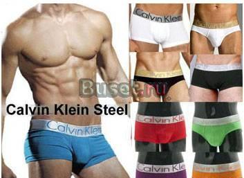 Оригинальные трусы от Calvin Klein недорого Стерлитамак