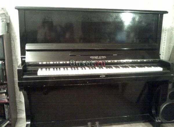 Пианино красный октябрь Москва