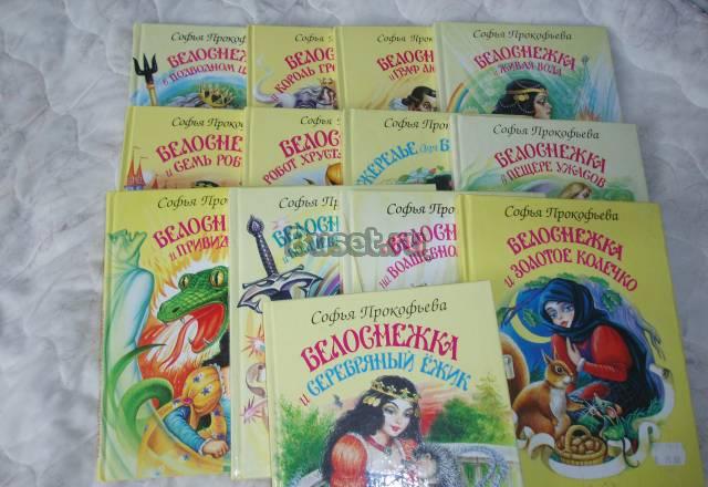 Книги Москва