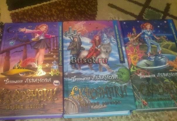 Детские детективы Москва