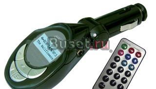 FM модулятор трансмиттер радио новый Санкт-Петербург