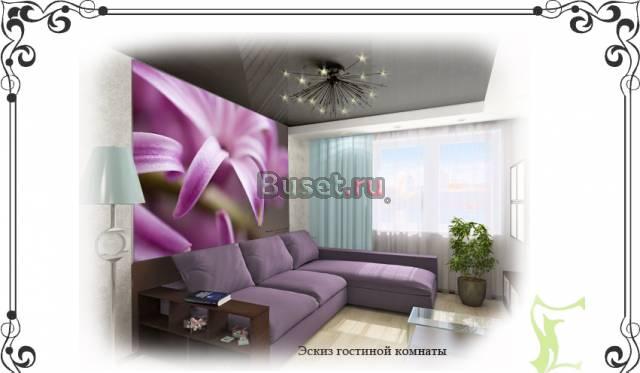 Дизайнер интерьера Москва