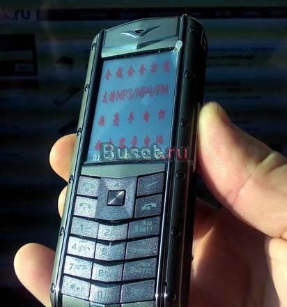 Vertu. Реплика. sale 2 sim, 2 Gb, Web Cam, black Москва