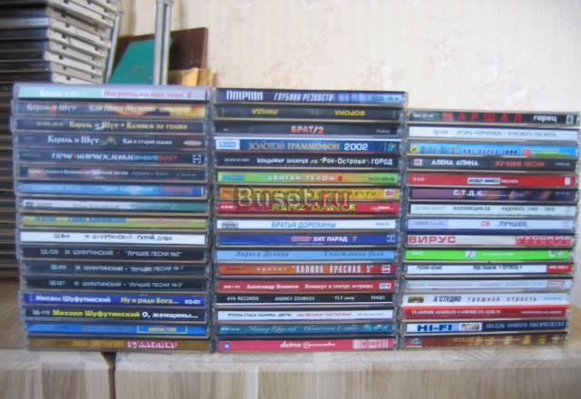 CD-диски Санкт-Петербург