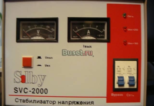 Продам стабилизатор напряжения  Solby SVC20 Москва