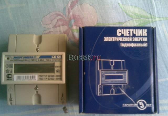 Счетчик электрической энергии (однофазный) Самара