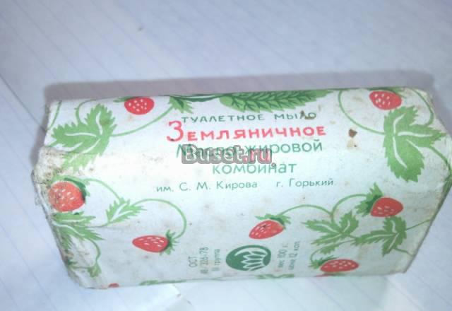 Мыло земляничное Котлас