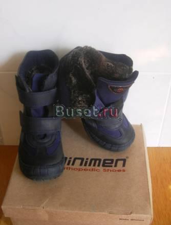 Сапоги minimen р. 26 Москва