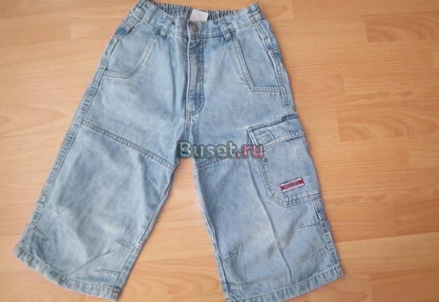 Вещи на мальчика Санкт-Петербург