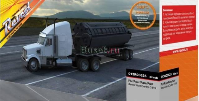 Картридж Q2612A, Canon FX-9, FX-10 совместимый Москва