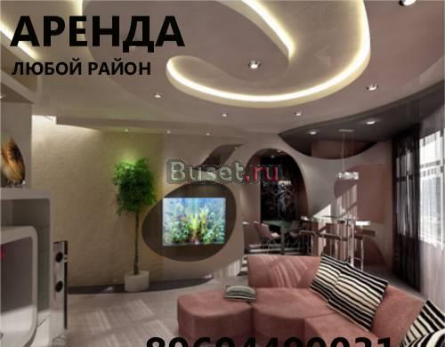 Сдаю 1к кв Центр Ростов-на-Дону