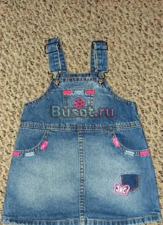 Сарафан Москва