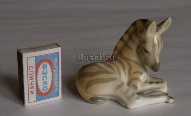 Фарфоровая фигурка Зебра лфз Москва