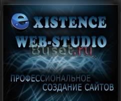 Создание и продвижение сайтов Королев