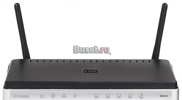 Dlink dir 615 Москва