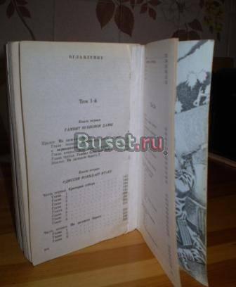Переплет старых книг Воронеж