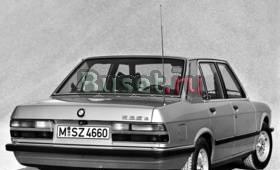 Крыло лев. передн. бмв5. кузов е28 Москва