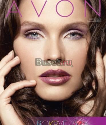 Косметика avon в Лобне Лобня
