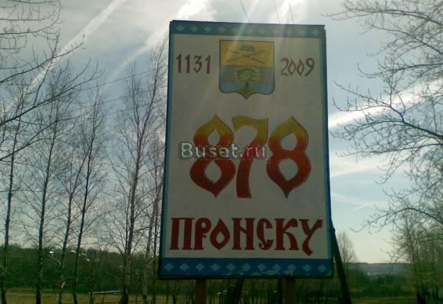 участок 15 соток Пронск