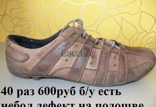 Ботинки 40 размер кожа,внутри ткань Москва