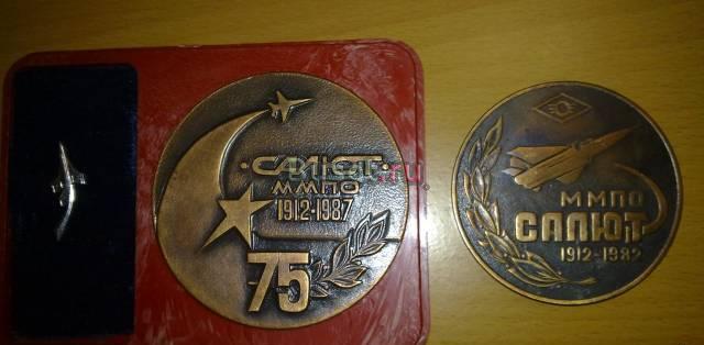 2 настольные медали + знак Москва