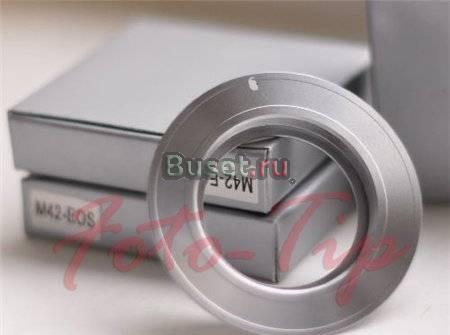 Переходник с М42 на Canon EOS Москва