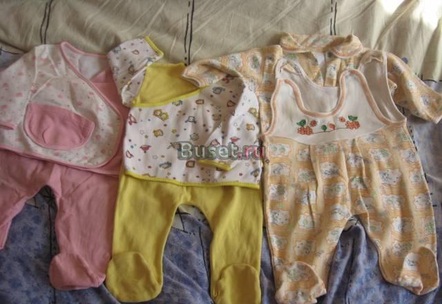 Детские вещи Санкт-Петербург