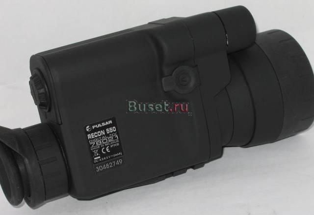 Цифровой монокуляр ночного видения Reсon 550 Москва