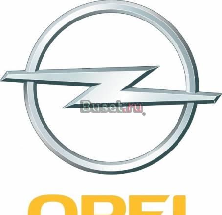 Продаем автозапчасти для Опель (Opel) Москва