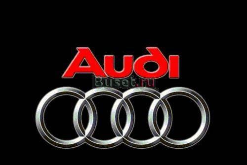 Запчасти б.у. и Не Оригинальные для Ауди (Audi) Москва