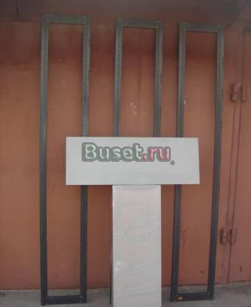 Стеллаж металлический с полками Москва