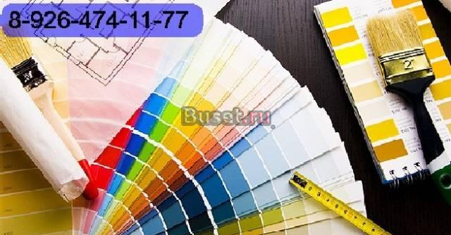 Опытные частные мастера выполнят ремонт Москва