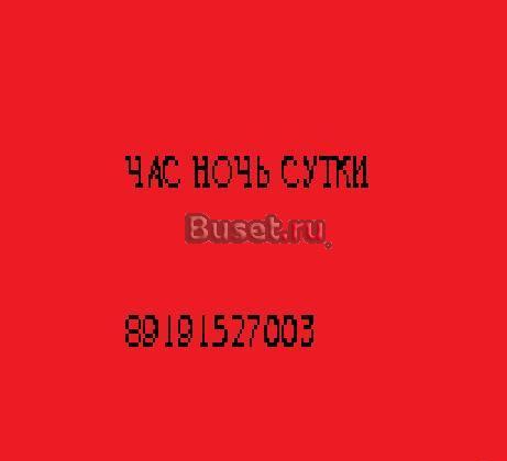 Посуточно квартира Уфа