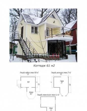 Строительство.2х этажный коттедж 61 кВ. м. Москва