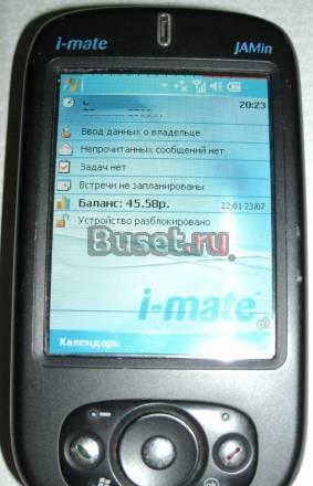 Продам i-mate Jamin Москва