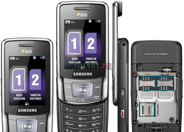 Samsung B5702 на 2 sim-карты Санкт-Петербург