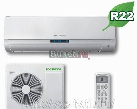 Сплит-система Hyundai Econom hshe 079BE Волгоград