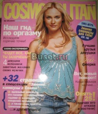 Elle, vogue, Cosmopolitan Москва