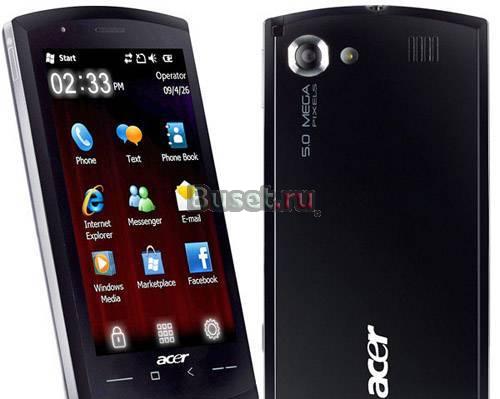 Продам Acer S200 Санкт-Петербург