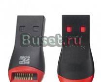 Кард Ридер micro SD memory card M2 Таганрог