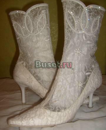 Сапожки свадебные Нижний Новгород