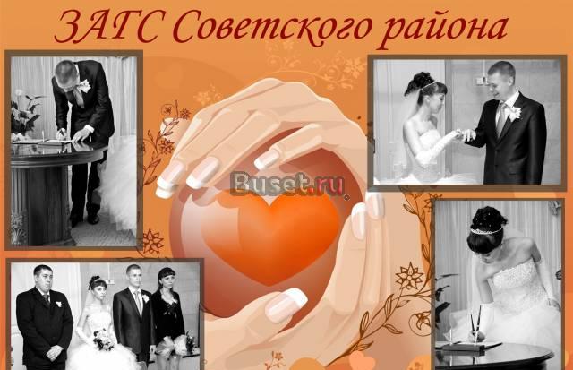 Свадебная фотосъёмка Воронеж