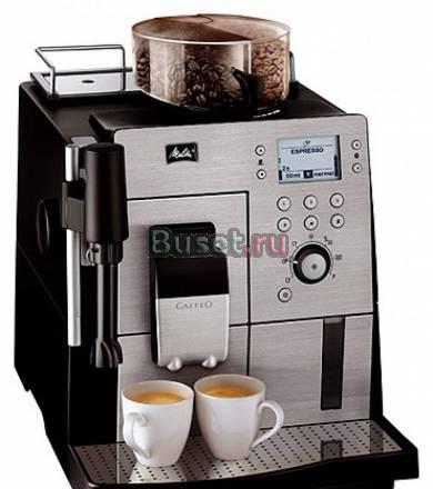 Кофемашина Melitta Caffeo N 86 Екатеринбург
