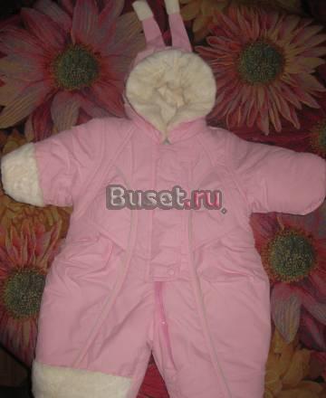 Комбинезон зимний u-two+подарок шапка Москва