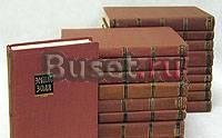 Собрание сочинений Эмиля  Золя  - антикварное  изд Москва